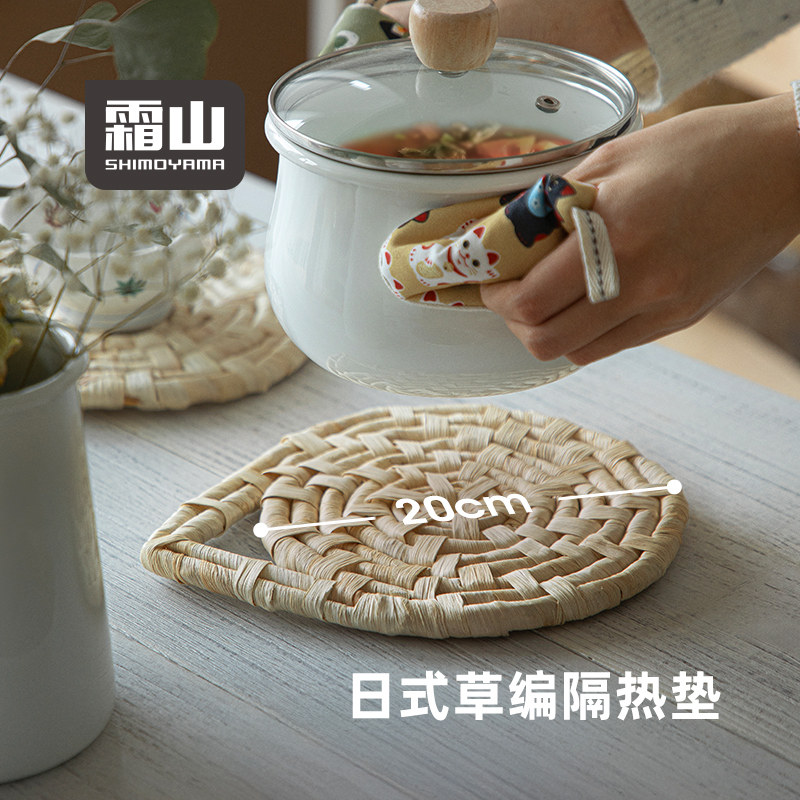 霜山手工草编锅垫厨房隔热垫日式玉米皮餐垫可悬挂餐桌垫防烫碗垫
