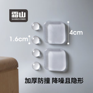 霜山门后防撞垫自粘可水洗