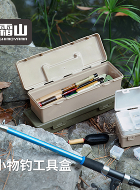 【顺手买一件】霜山军绿色掌心收纳盒-矮款有内盒2个装