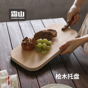 面包盘brunch早餐盘 霜山桧木托盘带柄牛排餐盘长方形西餐盘子日式