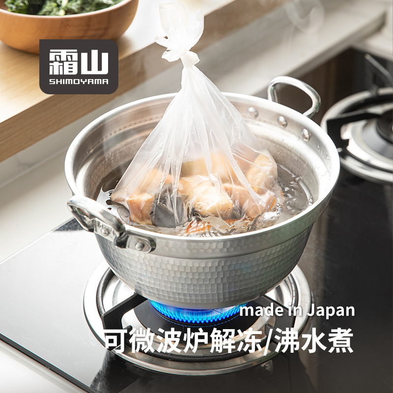 霜山可微波水煮冷藏保鲜袋