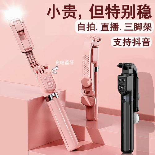 Портативный штатив с зарядкой, универсальный крутящийся держатель для телефона, новая коллекция, дистанционное управление, bluetooth, 2023, 360 градусов