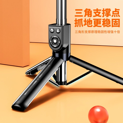 Портативный штатив с зарядкой, универсальный крутящийся держатель для телефона, новая коллекция, дистанционное управление, bluetooth, 2023, 360 градусов