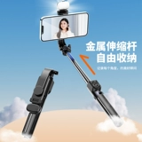 Портативный штатив с зарядкой, универсальный крутящийся держатель для телефона, новая коллекция, дистанционное управление, bluetooth, 2023, 360 градусов