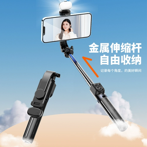 Портативный штатив с зарядкой, универсальный крутящийся держатель для телефона, новая коллекция, дистанционное управление, bluetooth, 2023, 360 градусов