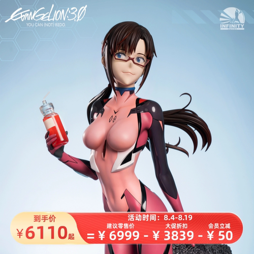 【开天工作室/少量现货】《EVA新剧场版：Q》真理真希波1/2全身像