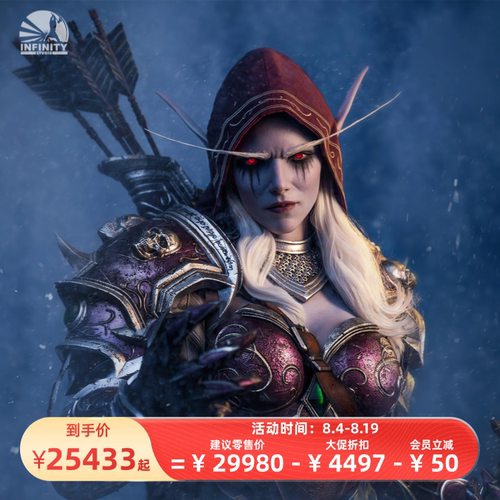 【开天工作室】《魔兽世界》希尔瓦娜斯风行者1/1半身像