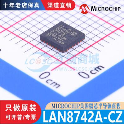 LAN8742A-CZ QFN-24-EP 全新原装正品 渠道直销保真现货