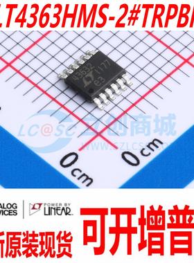 LT4363HMS-2#TRPBF MSOP-12 浪涌保护器 全新原装正品 现货直拍