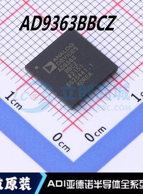 无线收发芯片 AD9363BBCZ 封装 LBGA-144 全新进口原装 现货直拍