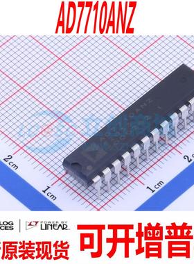 AD7710ANZ 封装 PDIP-24 AD7710 全新原装正品 现货直拍
