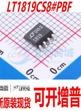 LT1819CS8#PBF LT1819CS8 封装 SOP-8 全新原装现货 量大价优