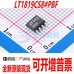 SOP 封装 全新原装 量大价优 LT1819CS8 现货 PBF