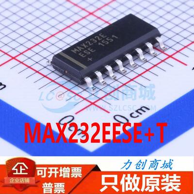 MAX232EESE MAX232EESE+T SOIC-16 原装正品 十年信誉保证现货