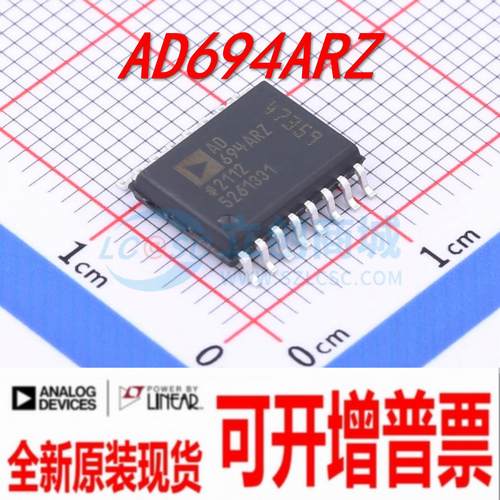 热卖 AD694ARZ-REEL 封装 SOIC-16 全新原装正品 量大价优