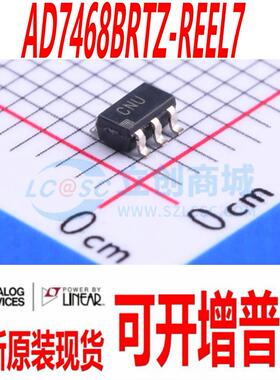 AD7468BRTZ-REEL7 SOT-23-6 AD7468BRTZ 全新原装现货 量大价优
