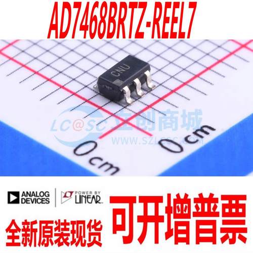 AD7468BRTZ-REEL7 SOT-23-6 AD7468BRTZ 全新原装现货 量大价优
