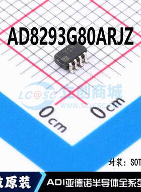 AD8293G80ARJZ-R7 SOT-23-8 仪表放大器 全新原装正品 量大价优