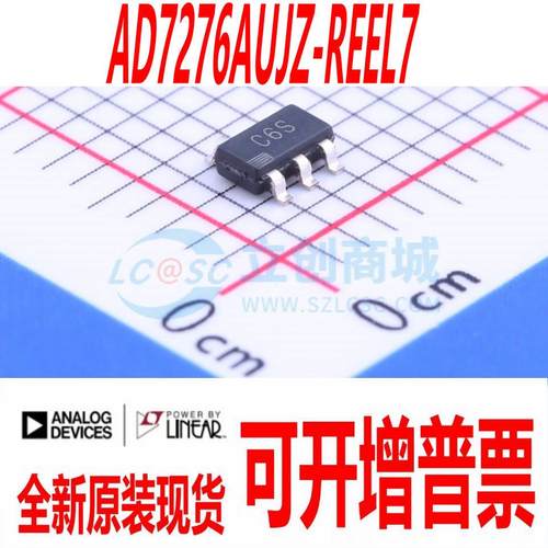AD7276AUJZ-REEL7 封装 SOT-23-6 全新原装现货 量大价优