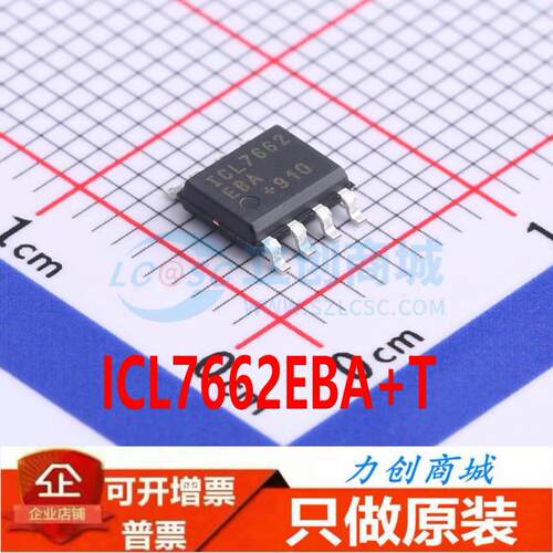 ICL7662EBA+T SOP-8 全新原装正品 十年信誉保证现货直拍