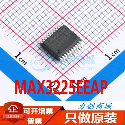 MAX3225EEAP SSOP-20 全新原装正品 十年信誉保证现货直拍