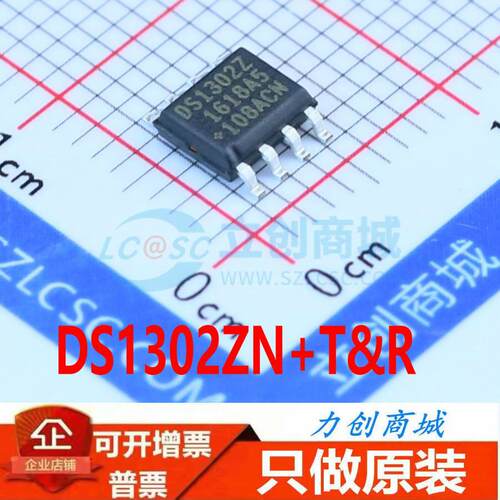 DS1302ZN+T&R SOP-8 全新原装正品 十年信誉保证现货直拍