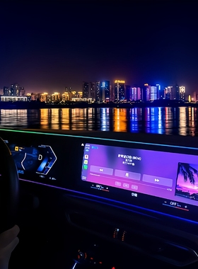 适用于宝马新23456系GTX3X4X5X6X7ix3i3i4中控屏幕出风口氛围灯