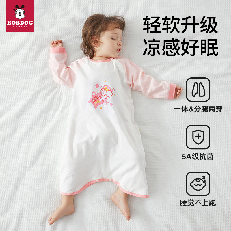 巴布豆竹棉春夏秋一衣两穿睡裙