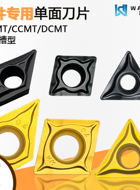 单面数控刀片三角形TCMT090204-HM WMC251黄色WMC252黑色钢件专用