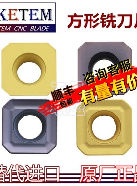 黄色紫色四方数控铣刀片SECA1204AFTN SEHT1204AFSNX45不锈钢钢件