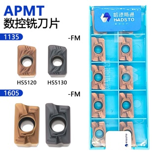 株洲哈德斯通数控铣刀片APMT1604PDER-FM HS5130黑色HS5120古铜色