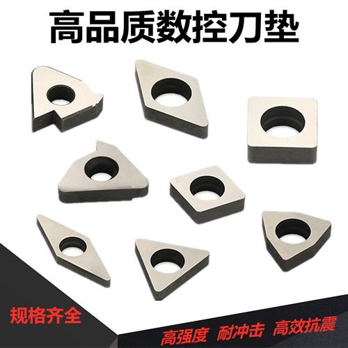数控刀片刀垫桃形菱形三角螺纹