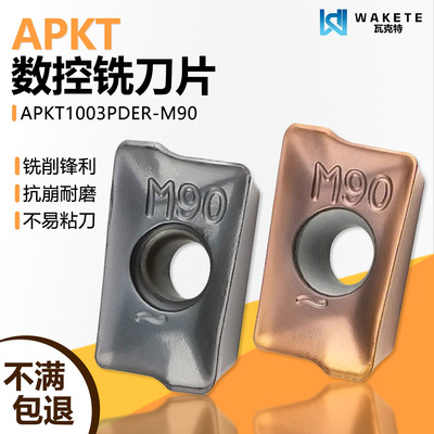 伊斯卡通装数控铣刀片