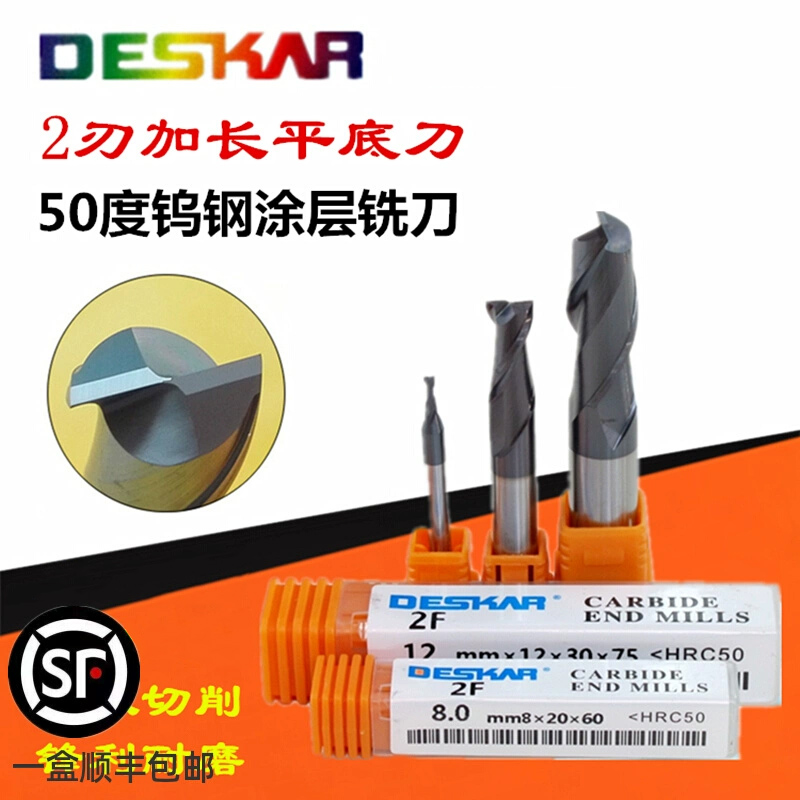 DESKAR钨钢50度合金涂层平底铣刀
