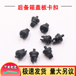 适用于08-21逍客后备箱隔板挂绳绳子拉绳行李箱挂线吊绳搁物板扣