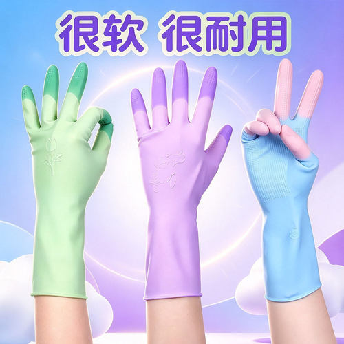 洗碗手套耐用防水加厚防滑