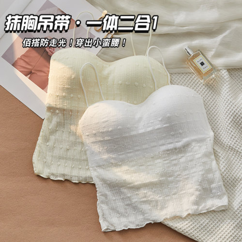 一体式吊带美背内衣女夏季薄款