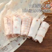 少女A类棉粉色10A抑菌可爱三角裤 「落樱甜筒」纯棉内裤 女2025新款