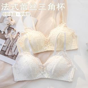 纯欲白色内衣女薄款 小胸聚拢秋冬无钢圈少女高中学生三角杯文胸罩