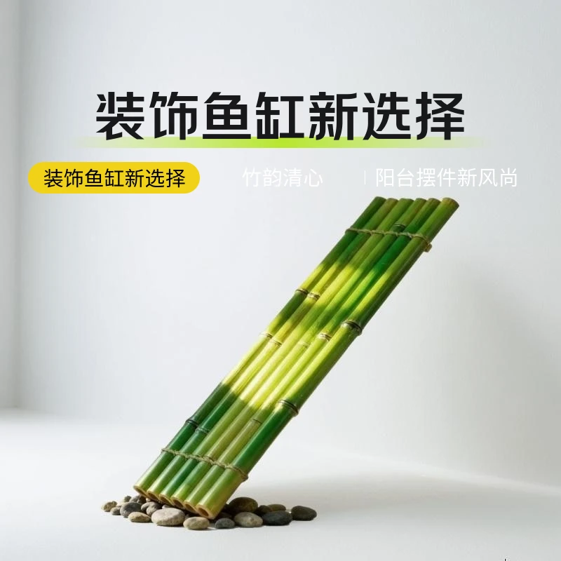 天然竹制鱼缸竹排古法养鱼可定制多尺寸选择阳台置物架手工DIY,特色手工艺,竹编/竹雕,淘宝优惠券,粉丝福利购,淘宝优惠卷