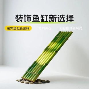 天然竹制鱼缸竹排古法养鱼可定制多尺寸选择阳台置物架手工DIY