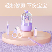 宝宝婴儿指甲剪刀套装 新生幼儿童专用宝宝卫生防夹肉安全清洁镊子