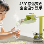 儿童洗手器宝宝洗漱台卡通恐龙洗头水龙头防溅水防滑支架引水器
