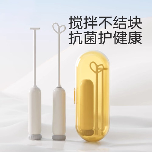 奶粉搅拌棒电动搅拌神器