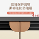 橱柜门防撞角厨房对开门包边通用护角厨房吊顶防磕碰保护硅胶边角
