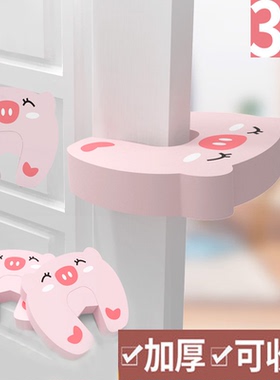 儿童安全门卡宝宝门缝防夹手门夹门档安全门塞门阻防风卡门挡门塞