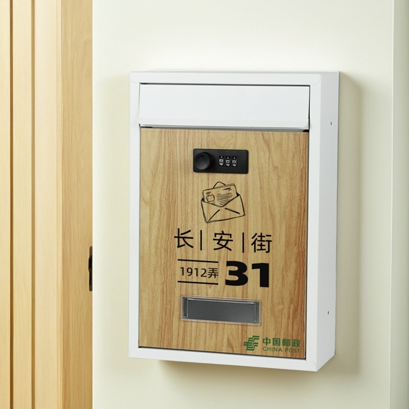 定制彩色图文密码锁信箱室外防雨别墅门口挂墙意见建议箱邮筒装饰,文具电教/文化用品/商务用品,意见箱/抽奖箱/信件箱,淘宝优惠券,粉丝福利购,淘宝优惠卷