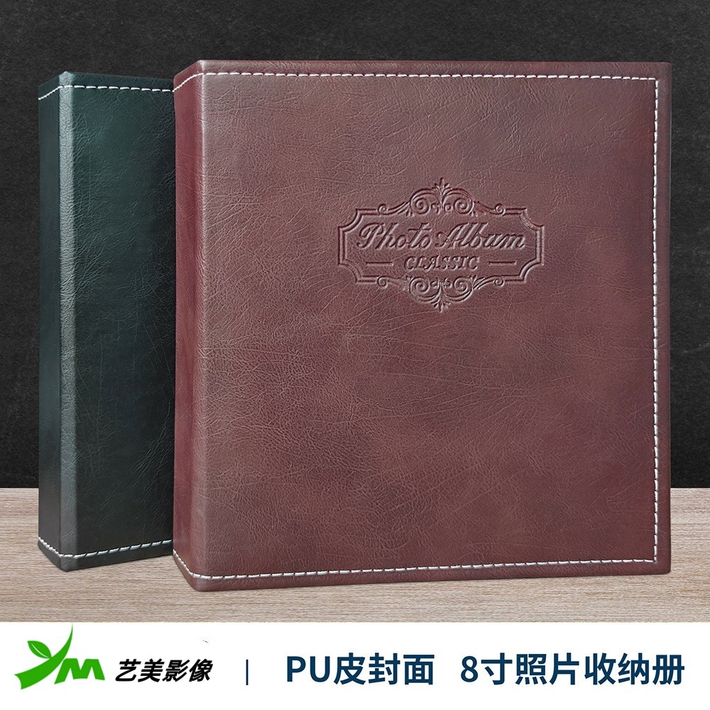 艺美皮面证书奖状收纳册8寸100张