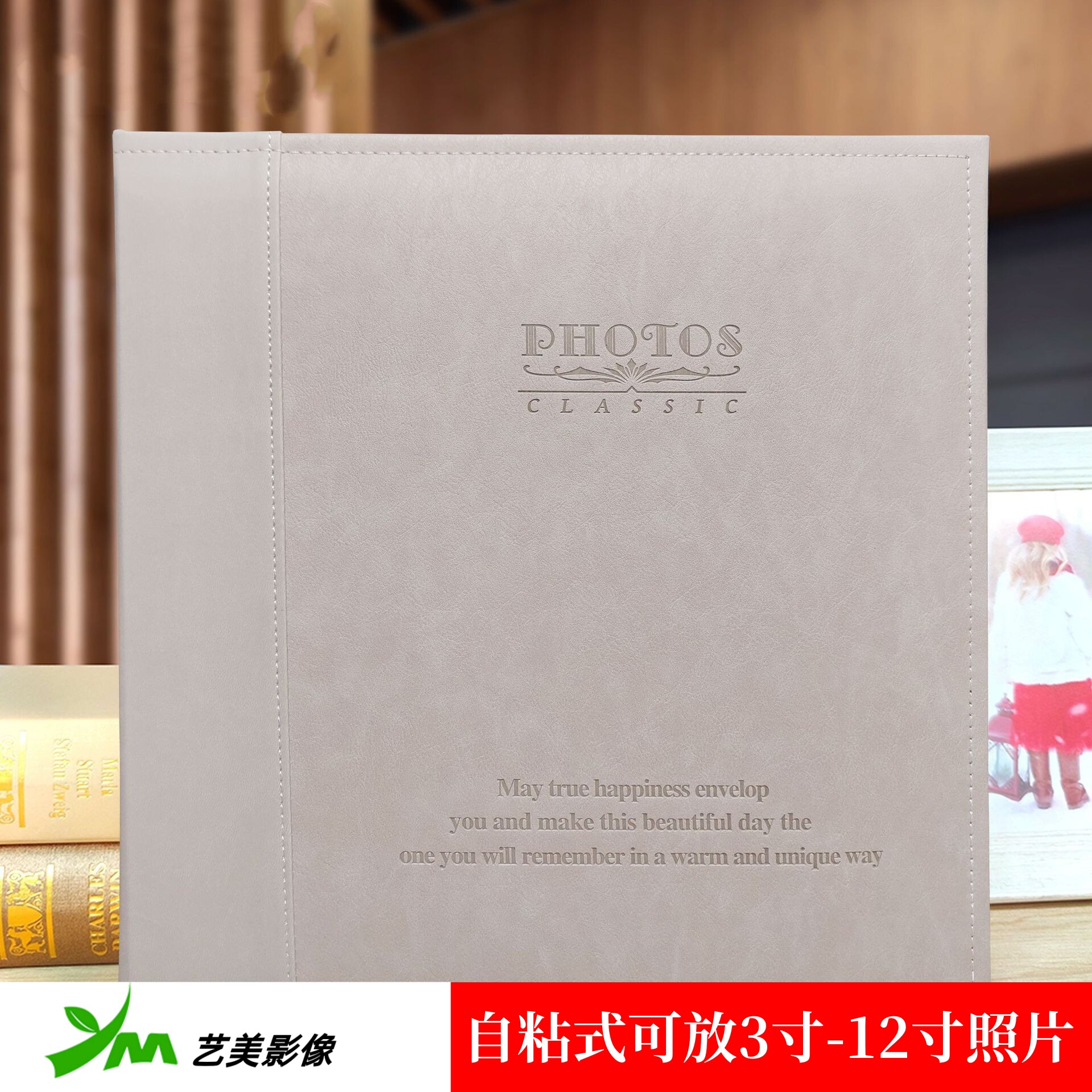 艺美高档皮质相册自粘式纪念册3寸-12寸复古创意相簿覆膜相册diy