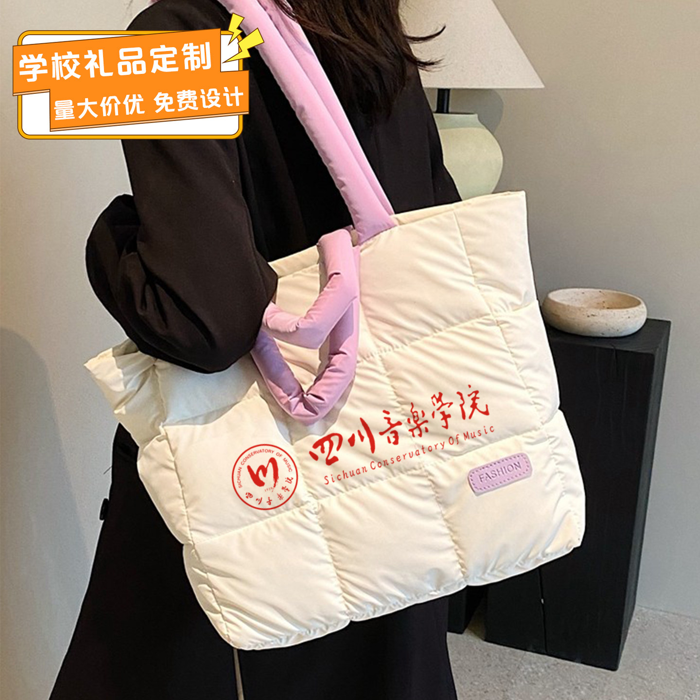 2026秋冬棉服包包定制上海工厂